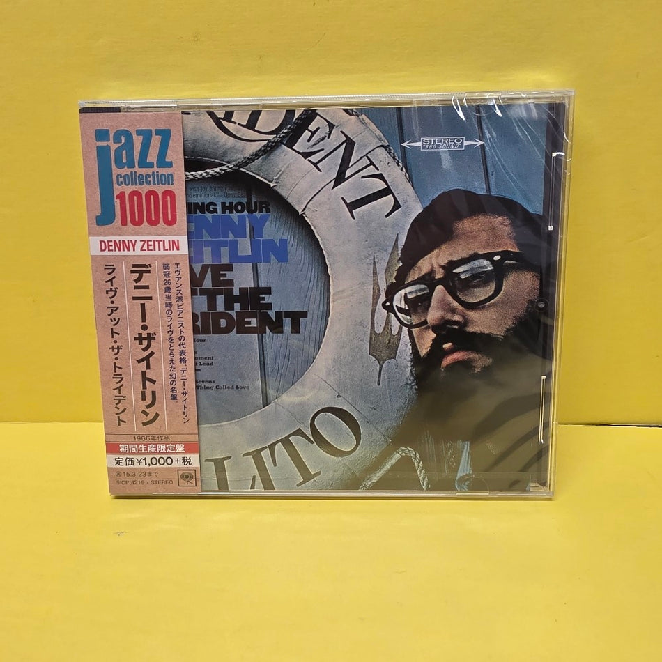 Denny Zeitlin - Shining Hour - 2014 - SICP 4219 - New - Sealed - CDs