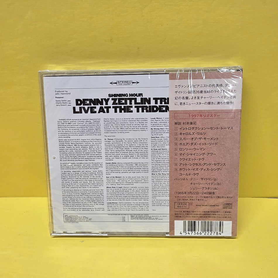 Denny Zeitlin - Shining Hour - 2014 - SICP 4219 - New - Sealed - CDs