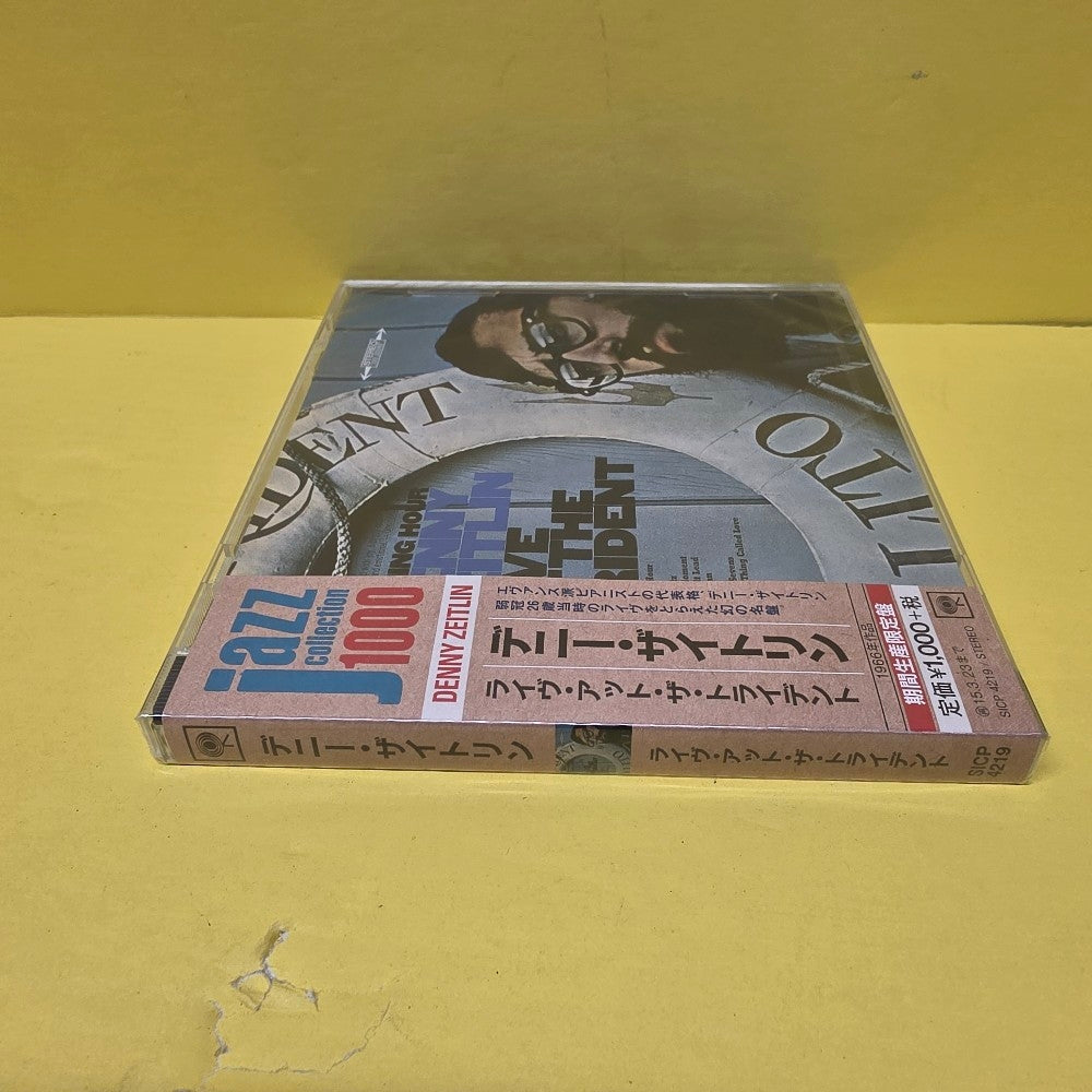 Denny Zeitlin - Shining Hour - 2014 - SICP 4219 - New - Sealed - CDs