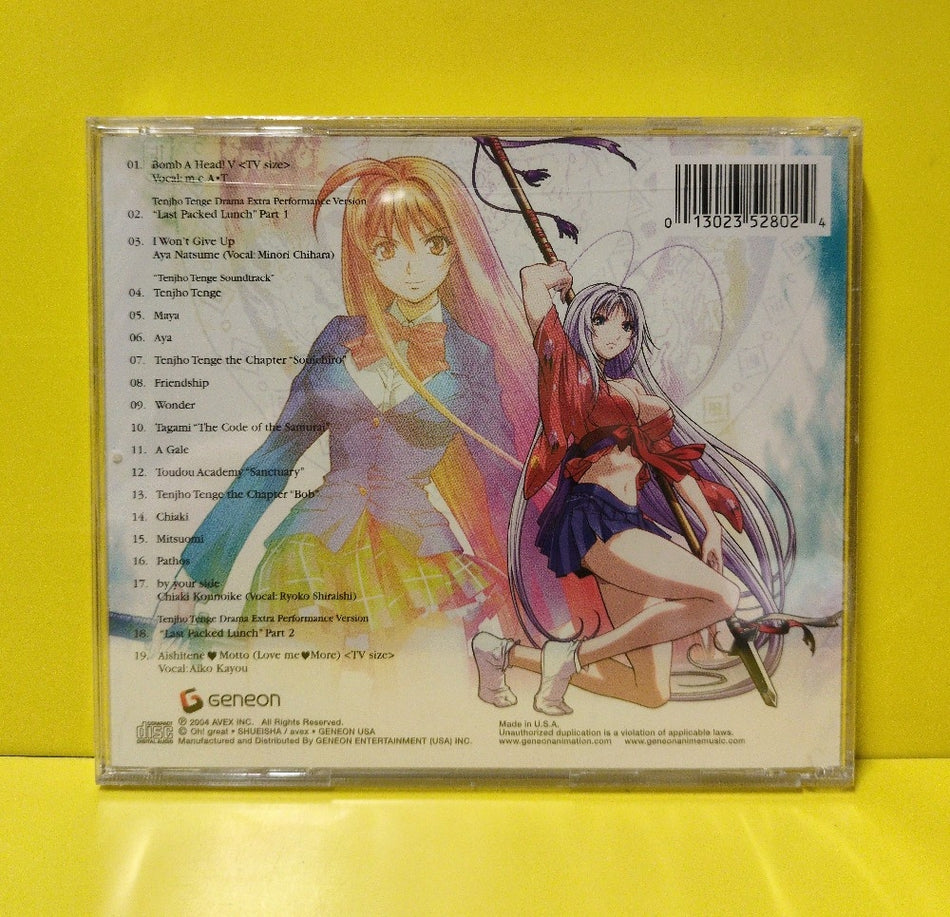 Yasunori Iwasaki - Tenjho Tenge Great Disc. 1 - 2004 - 5280-2 - New - Sealed - CDs