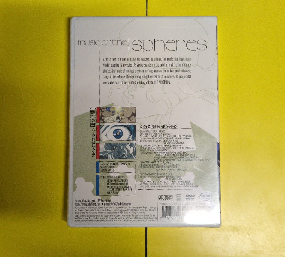 Rahxephon - Orchestration 7: Crescendo - 2003 - New - DVDs & Blu-Rays