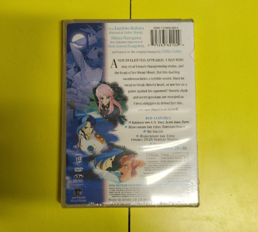 Revolutionary Girl Utena: Temptation - 2003 - New - DVDs & Blu-Rays