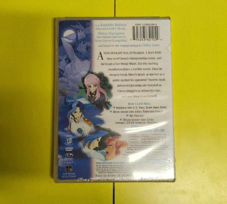 Revolutionary Girl Utena: Temptation - 2003 - New - DVDs & Blu-Rays