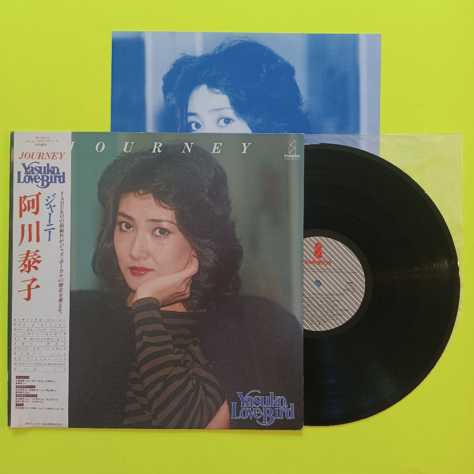 Yasuko Love Bird - Journey JAPAN - 1980 - VIH-28022 - Used - VG++ - Vinyl