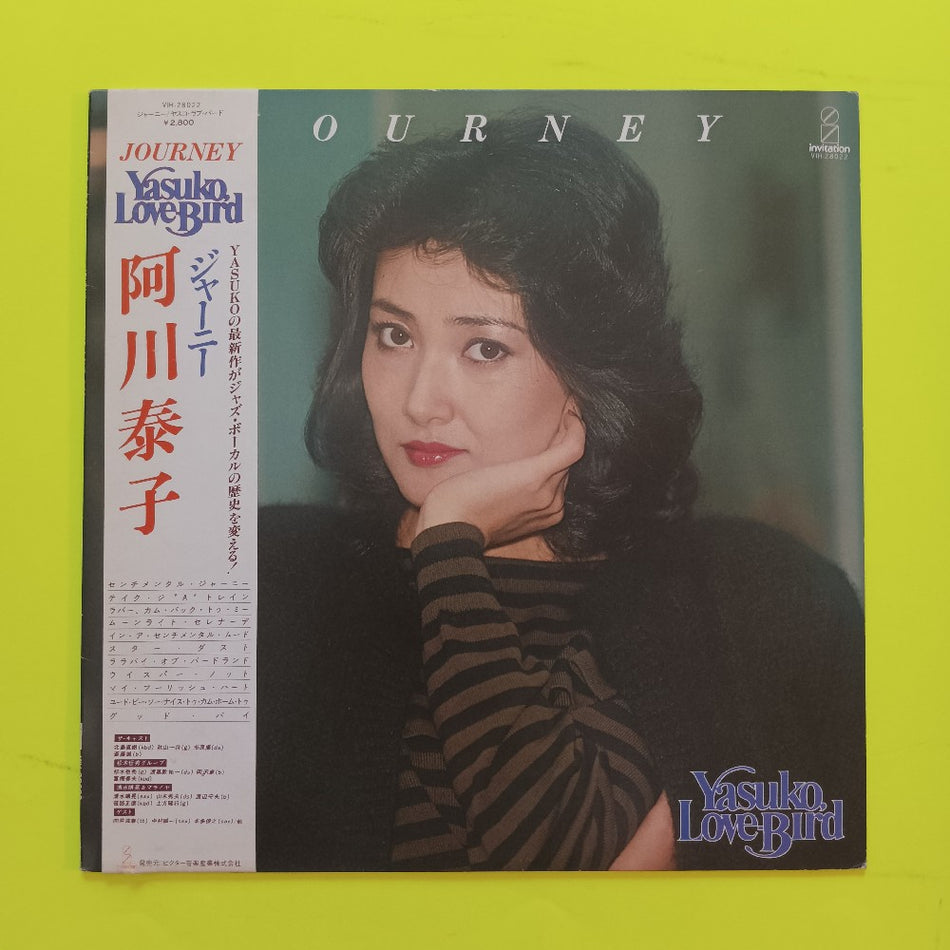Yasuko Love Bird - Journey JAPAN - 1980 - VIH-28022 - Used - VG++ - Vinyl
