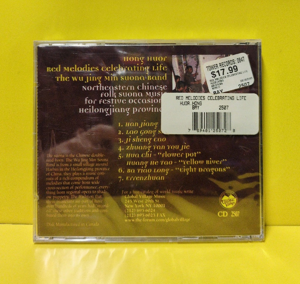 The Wung Jing Min Suona Band - Hong Huor - 2003 - CD 2507 - New - Sealed - CDs - Canada Import