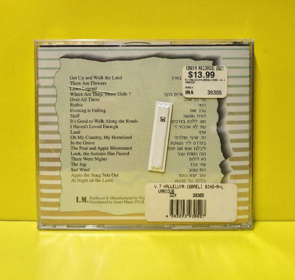 Various - Halleluya - Golden Hits From Israel Vol 7: All Together Now - Sing-A-Longs - CD 39305 - New - Sealed - CDs