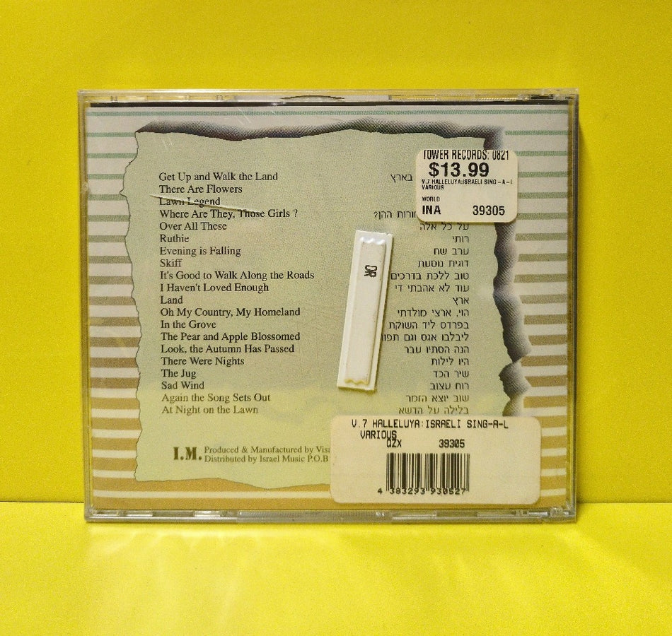Various - Halleluya - Golden Hits From Israel Vol 7: All Together Now - Sing-A-Longs - CD 39305 - New - Sealed - CDs