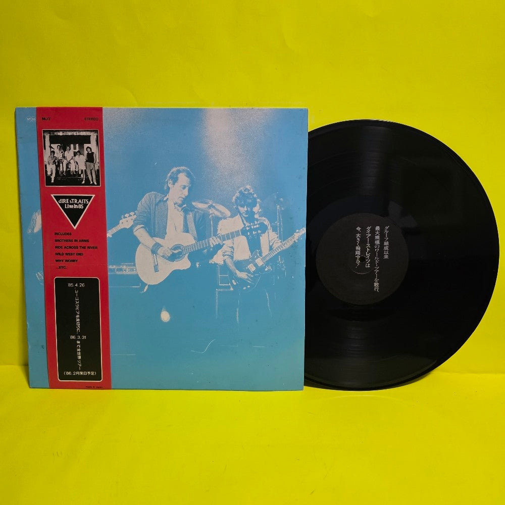 Dire Straits - Live In 85 / Rare Japanese Import  - 1986 - MJ7 - Used - VG++ - Vinyl