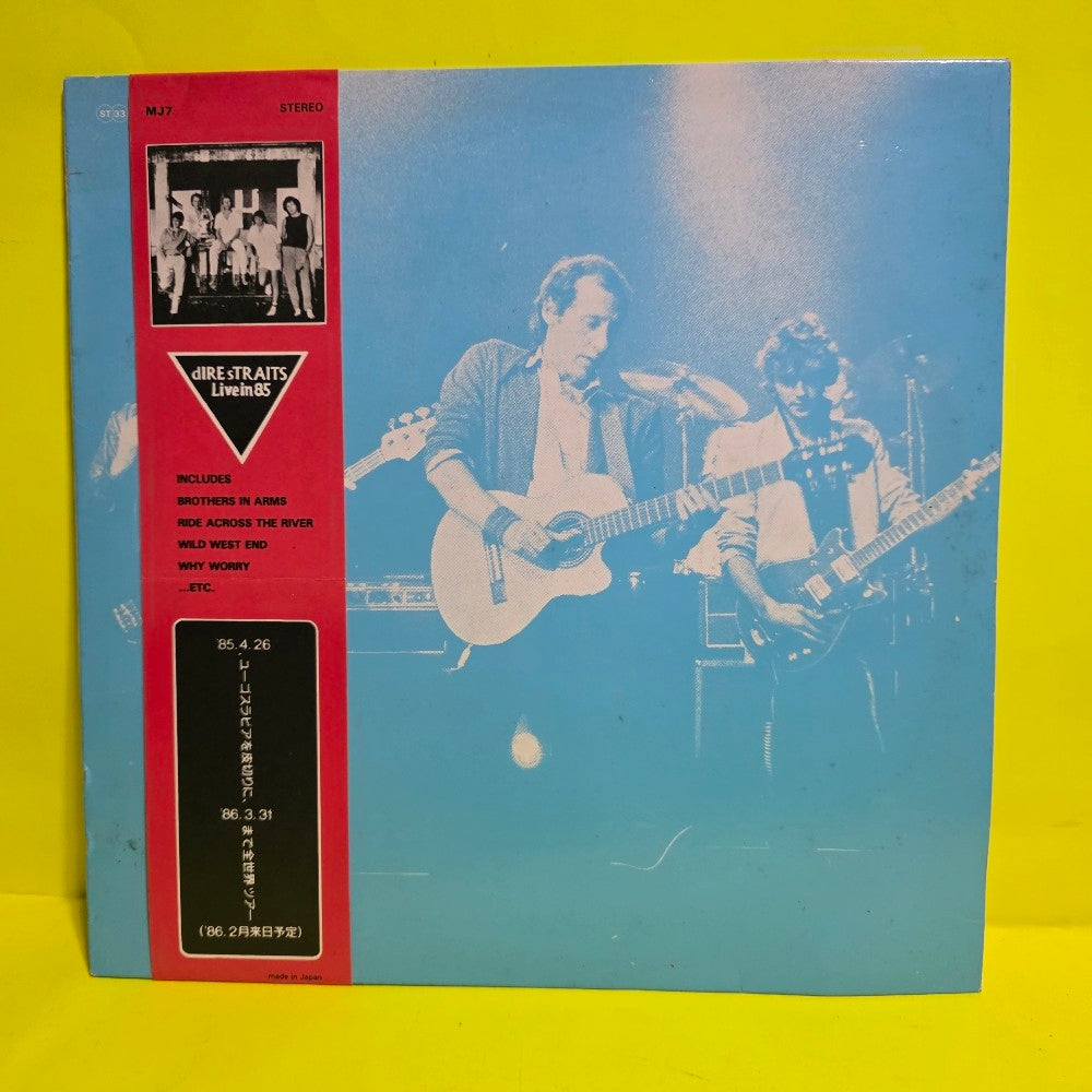 Dire Straits - Live In 85 / Rare Japanese Import  - 1986 - MJ7 - Used - VG++ - Vinyl