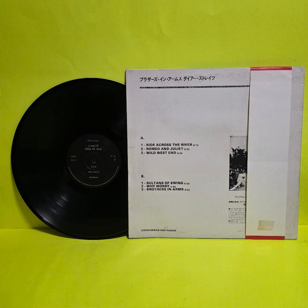 Dire Straits - Live In 85 / Rare Japanese Import  - 1986 - MJ7 - Used - VG++ - Vinyl