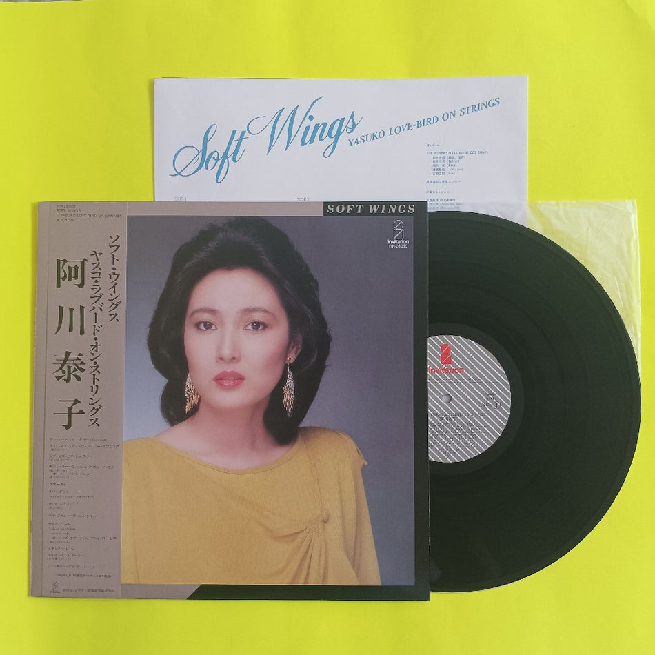 Yasuko Love Bird On Strings - Soft Wings JAPAN - 1982 - VIH-28069 - Used - VG++ - Vinyl