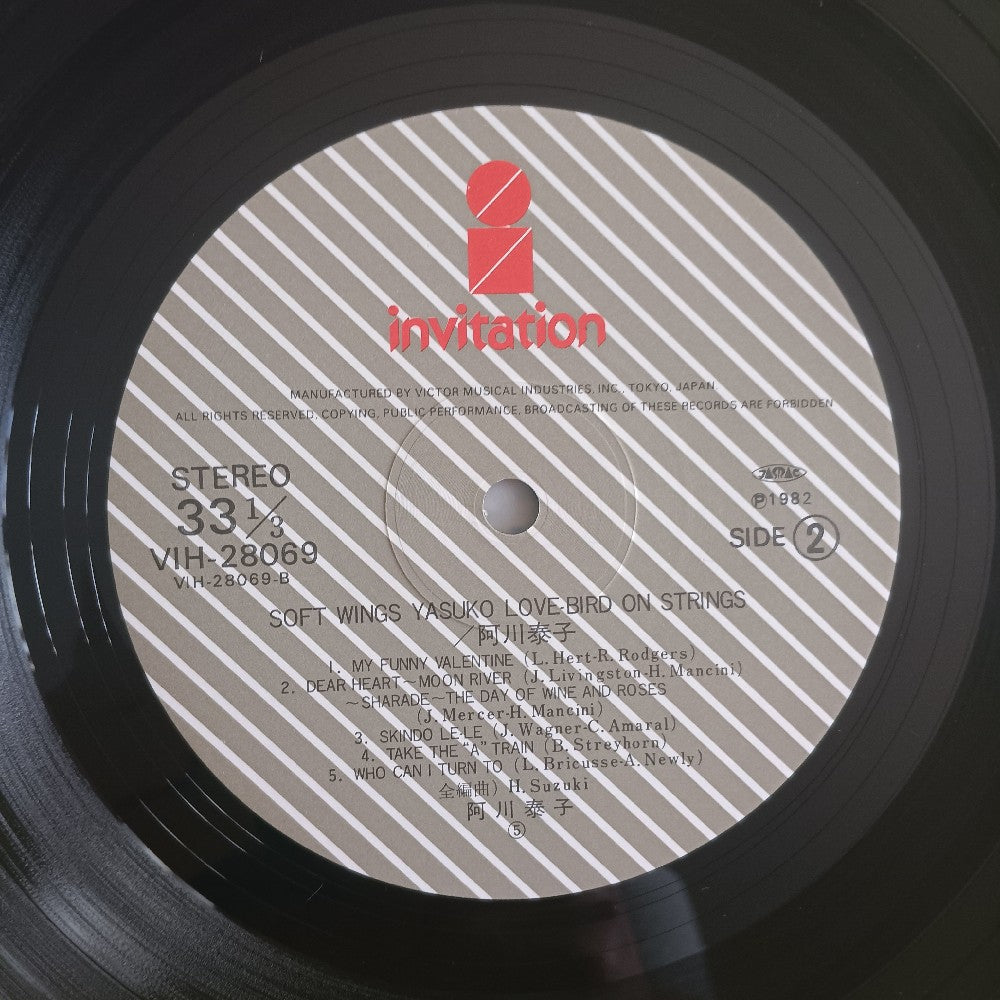 Yasuko Love Bird On Strings - Soft Wings JAPAN - 1982 - VIH-28069 - Used - VG++ - Vinyl