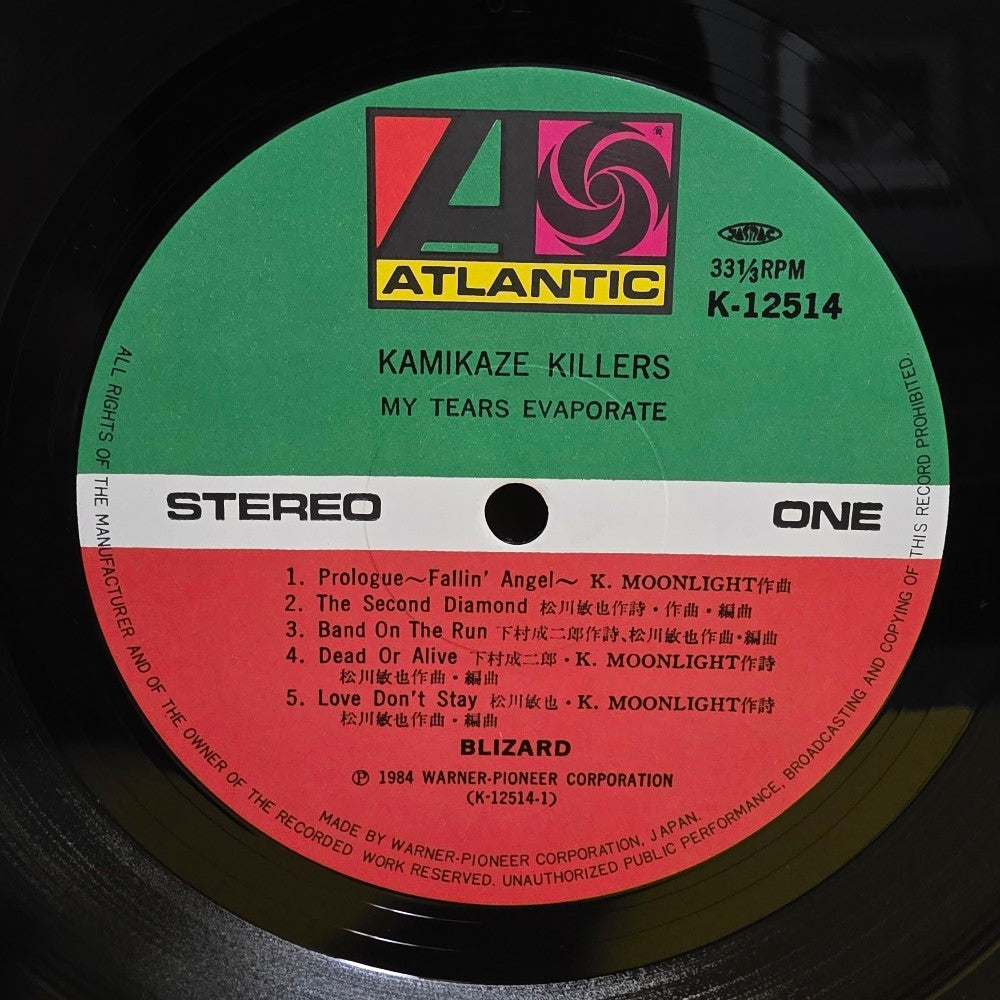 Blizard - Kamikaze Killer / My Tears Evaporate  - 1984 - K-12514 - Used - NM - Vinyl