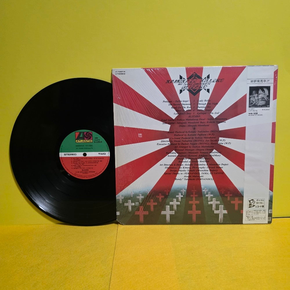 Blizard - Kamikaze Killer / My Tears Evaporate  - 1984 - K-12514 - Used - NM - Vinyl