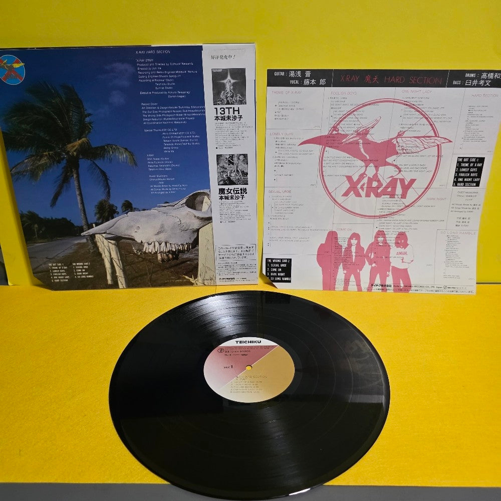 X-Ray - Hard Section  - 1983 - TL-4 - Used - NM - Vinyl