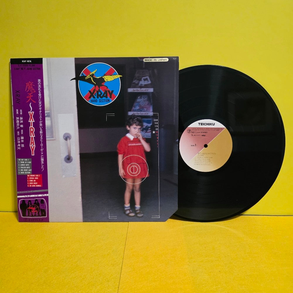 X-Ray - Hard Section  - 1983 - TL-4 - Used - NM - Vinyl