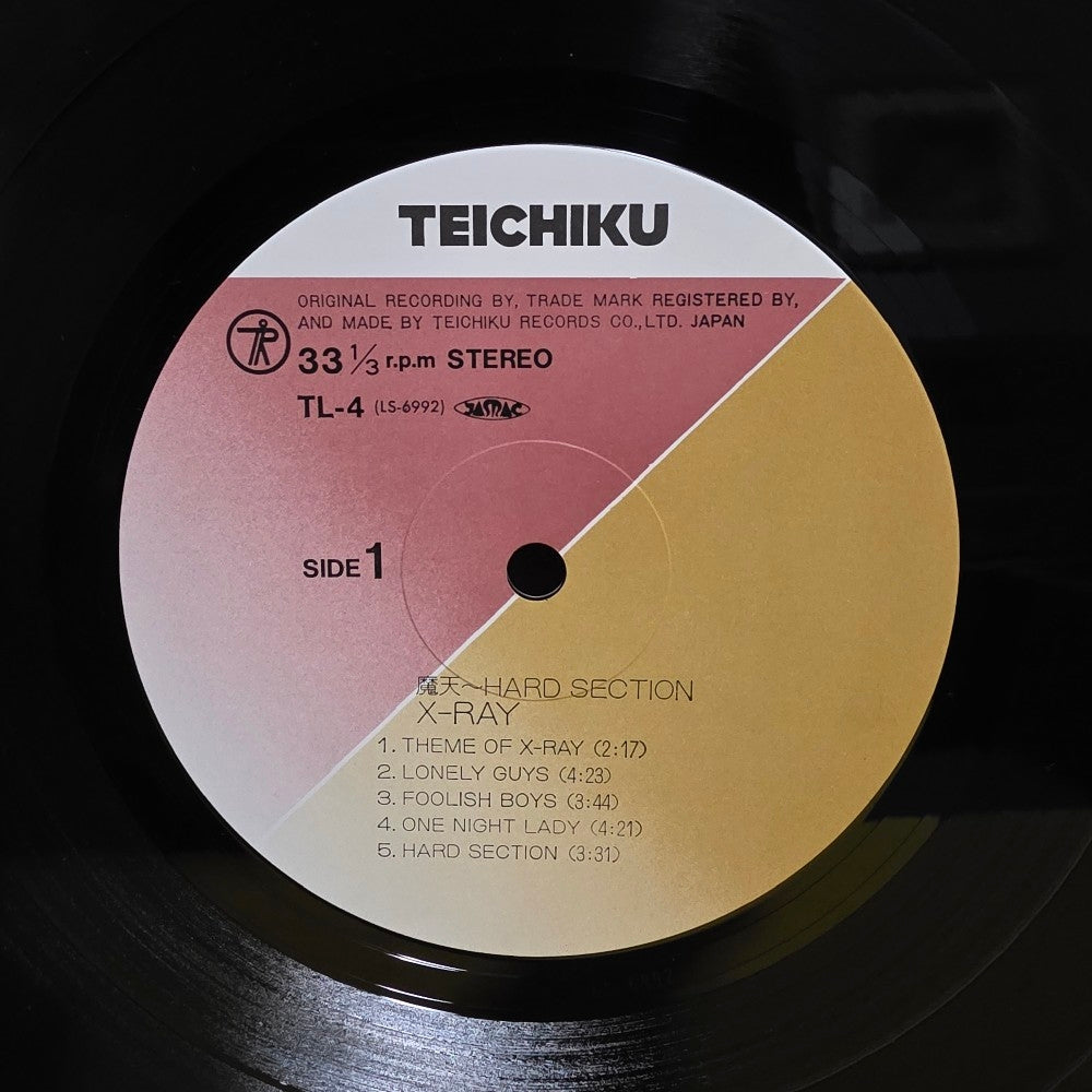 X-Ray - Hard Section  - 1983 - TL-4 - Used - NM - Vinyl