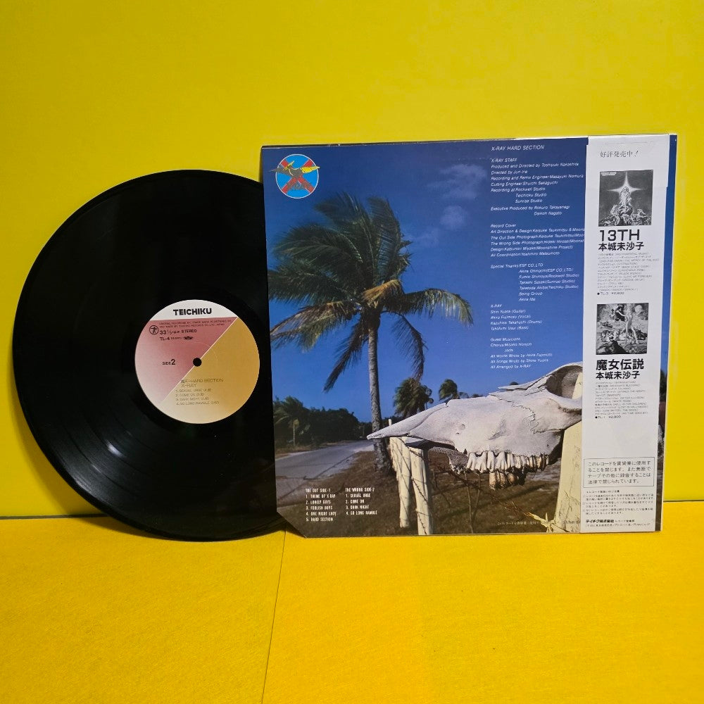 X-Ray - Hard Section  - 1983 - TL-4 - Used - NM - Vinyl