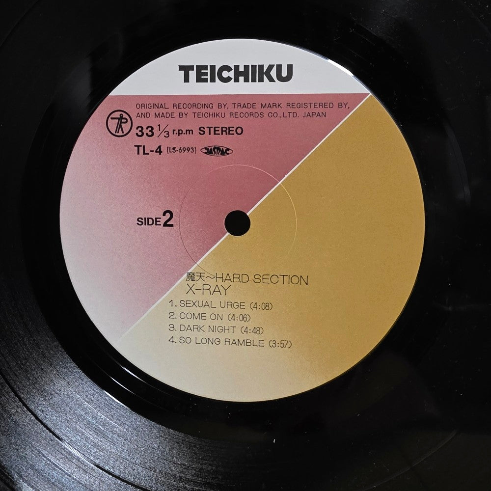 X-Ray - Hard Section  - 1983 - TL-4 - Used - NM - Vinyl