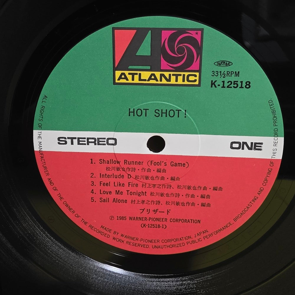 Blizard - Hot Shot! - 1985 - K-12518 - Used - NM - Vinyl