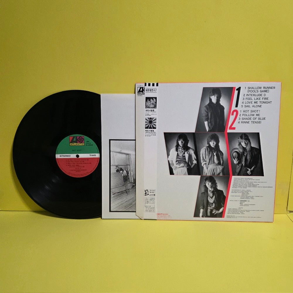 Blizard - Hot Shot! - 1985 - K-12518 - Used - NM - Vinyl