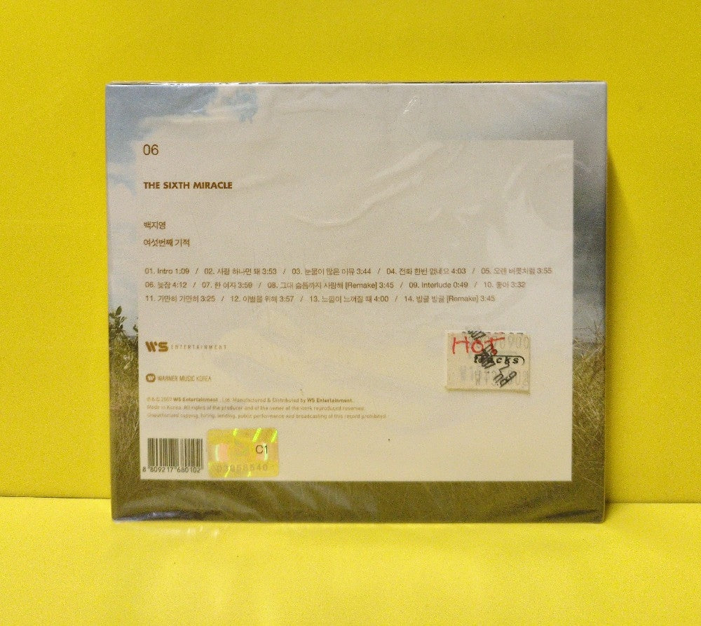 Baek Ji Young - 6집 The Sixth Miracle - 2007 - 24456-2 - New - Sealed - CDs - South Korea Import