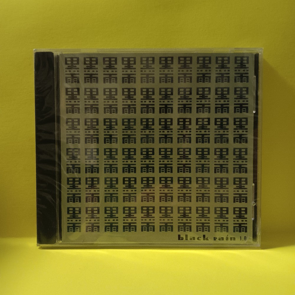 Black Rain - 1.0 - 1995 - 63193 - New - Sealed - CDs