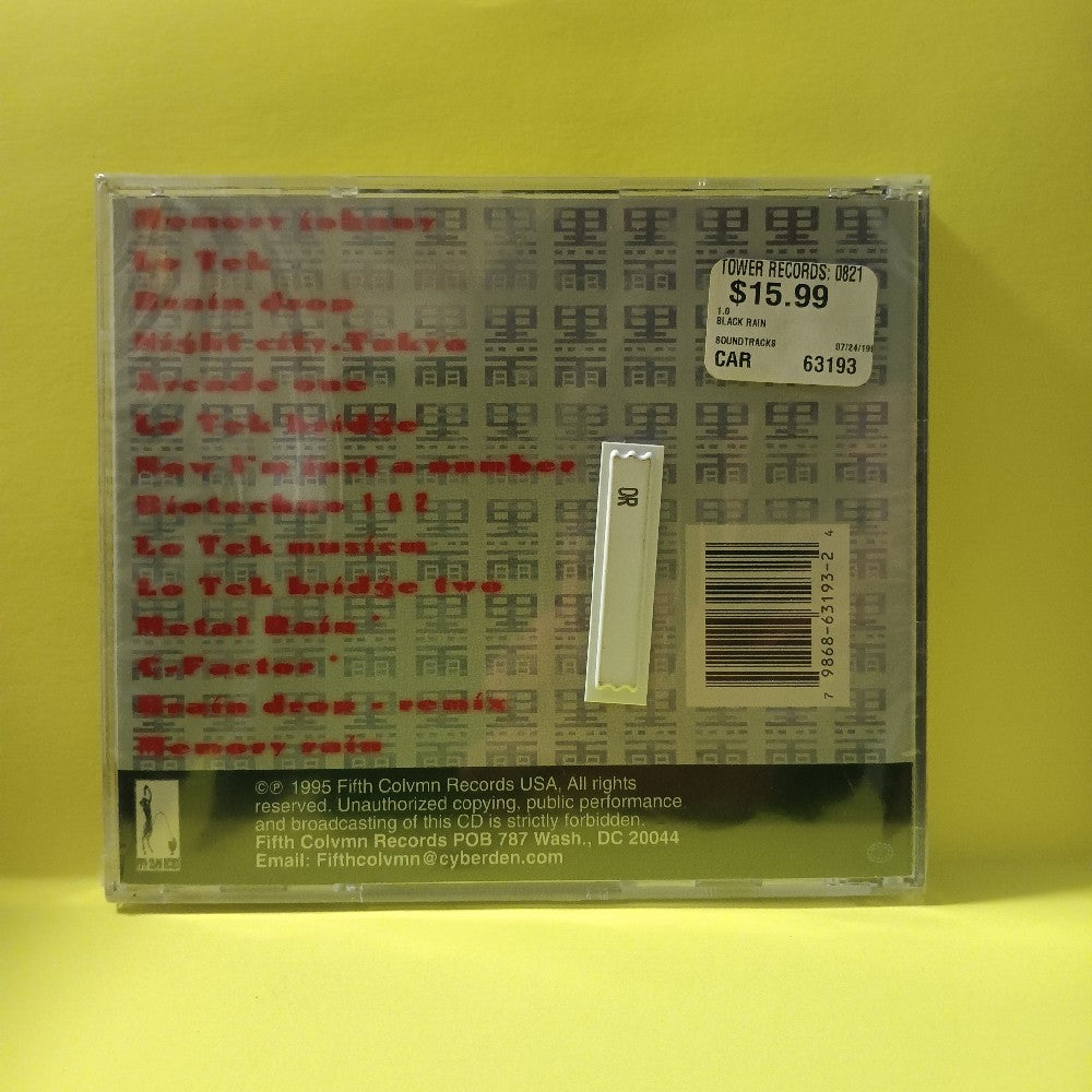Black Rain - 1.0 - 1995 - 63193 - New - Sealed - CDs