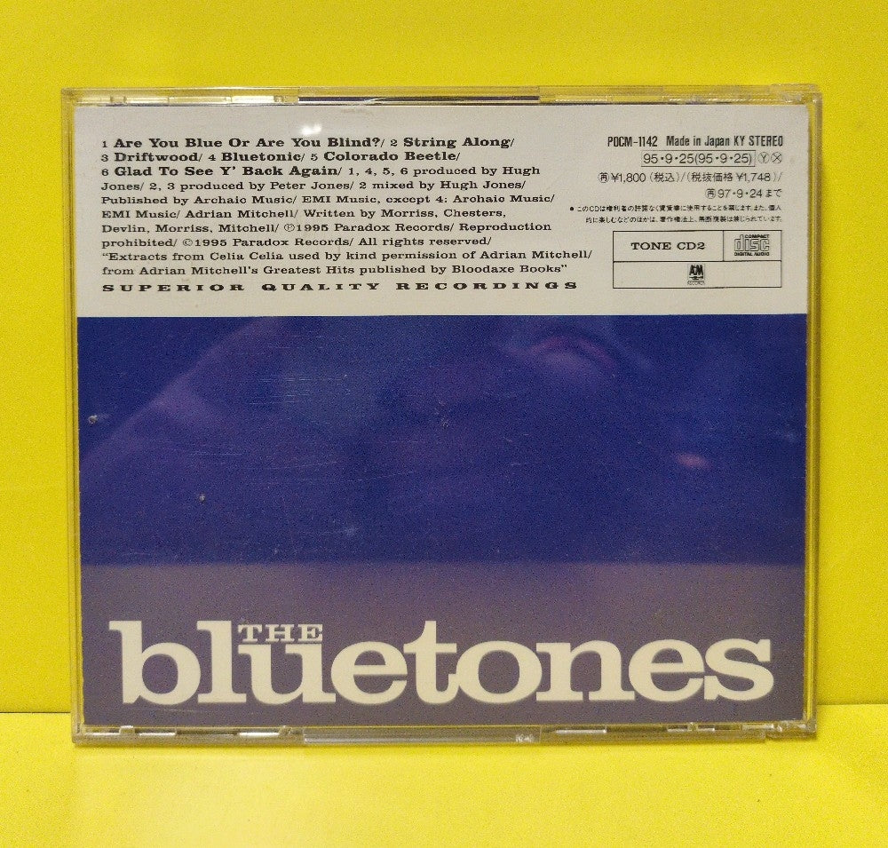 The Bluetones - A Bluetones Companion - 1995 - POCM-1142 - Used - VG++ - CDs - Japan Import