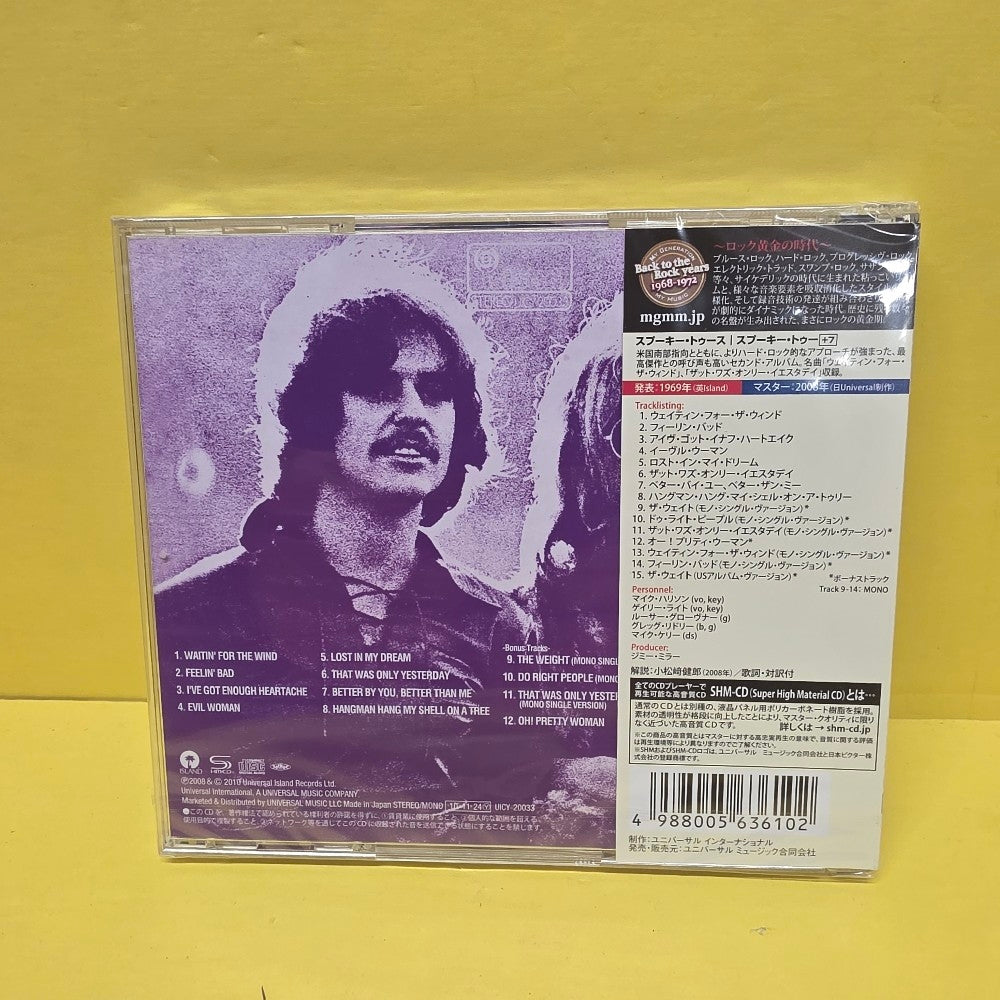 Spooky Tooth - Spooky Two - 2010 - UICY-20033 - New - Sealed - CDs