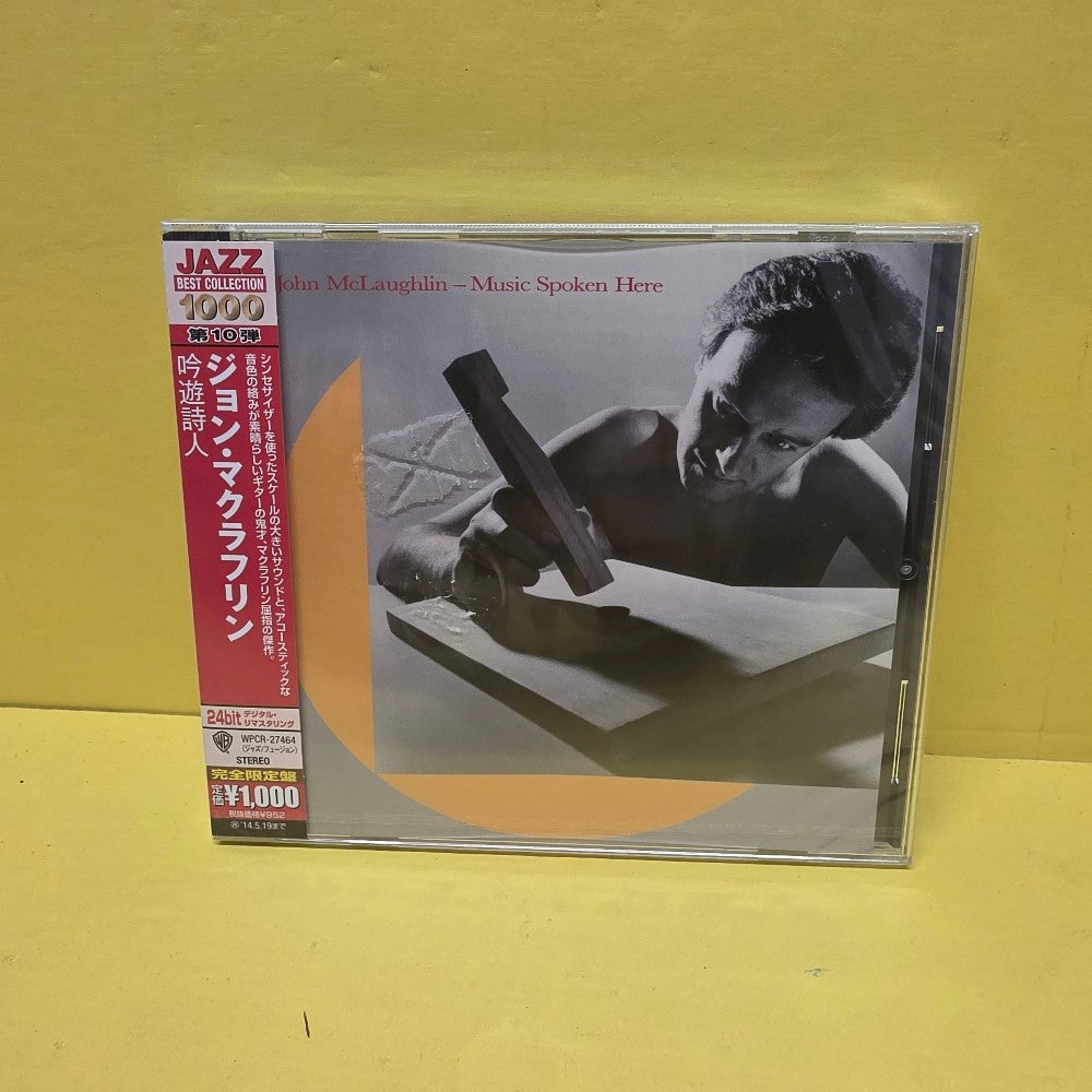 John McLaughlin - Music Spoken Here - 2013 - WPCR-27464 - New - Sealed - CDs