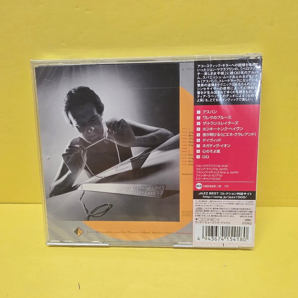 John McLaughlin - Music Spoken Here - 2013 - WPCR-27464 - New - Sealed - CDs