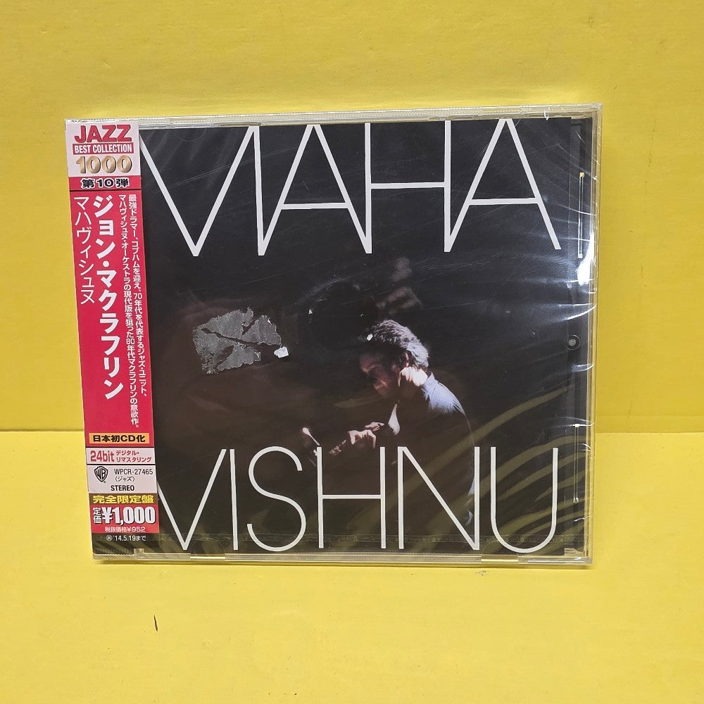 Mahavishnu - Mahavishnu - 2013 - WPCR-27465 - New - Sealed - CDs