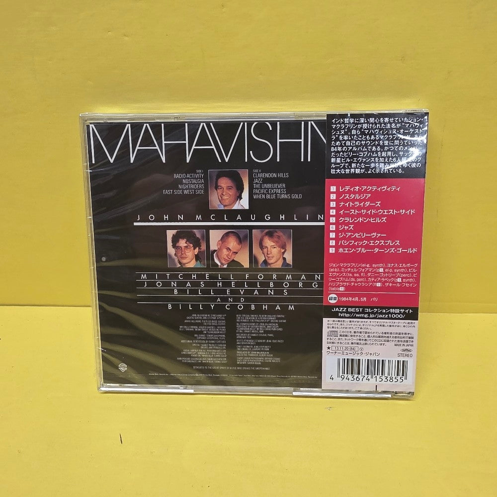 Mahavishnu - Mahavishnu - 2013 - WPCR-27465 - New - Sealed - CDs
