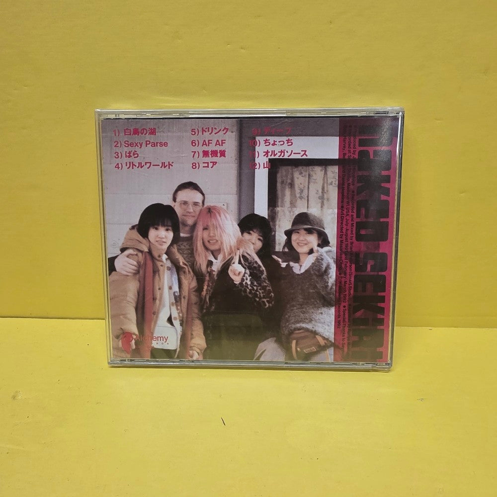 Seriki - Nakedness Seriki - 1992 - ARCD-043 - New - Sealed - CDs