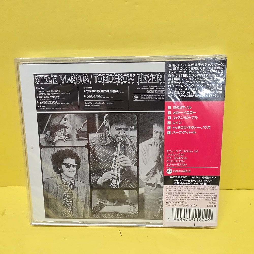 Steve Marcus - Tomorrow Never Knows - 2012 - WPCR-27045 - New - Sealed - CDs