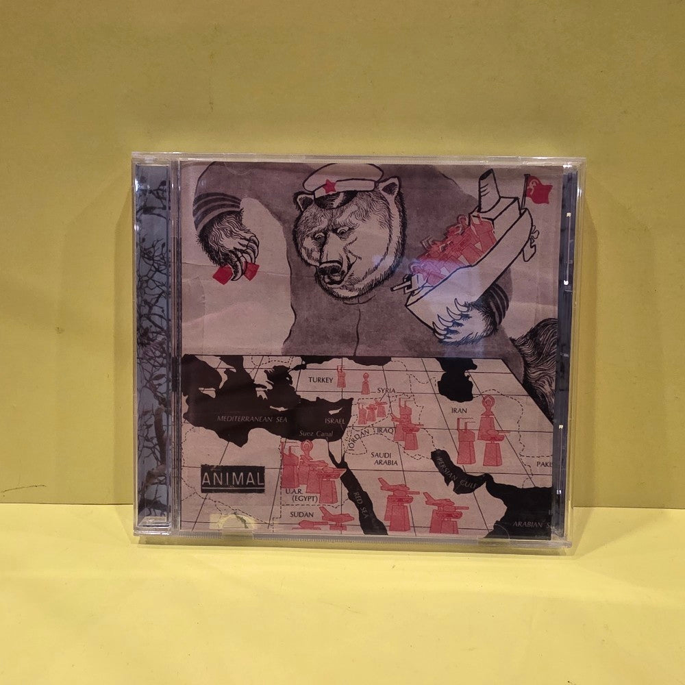 Animal - LP - 2006 - 025 - Used - EX - CDs