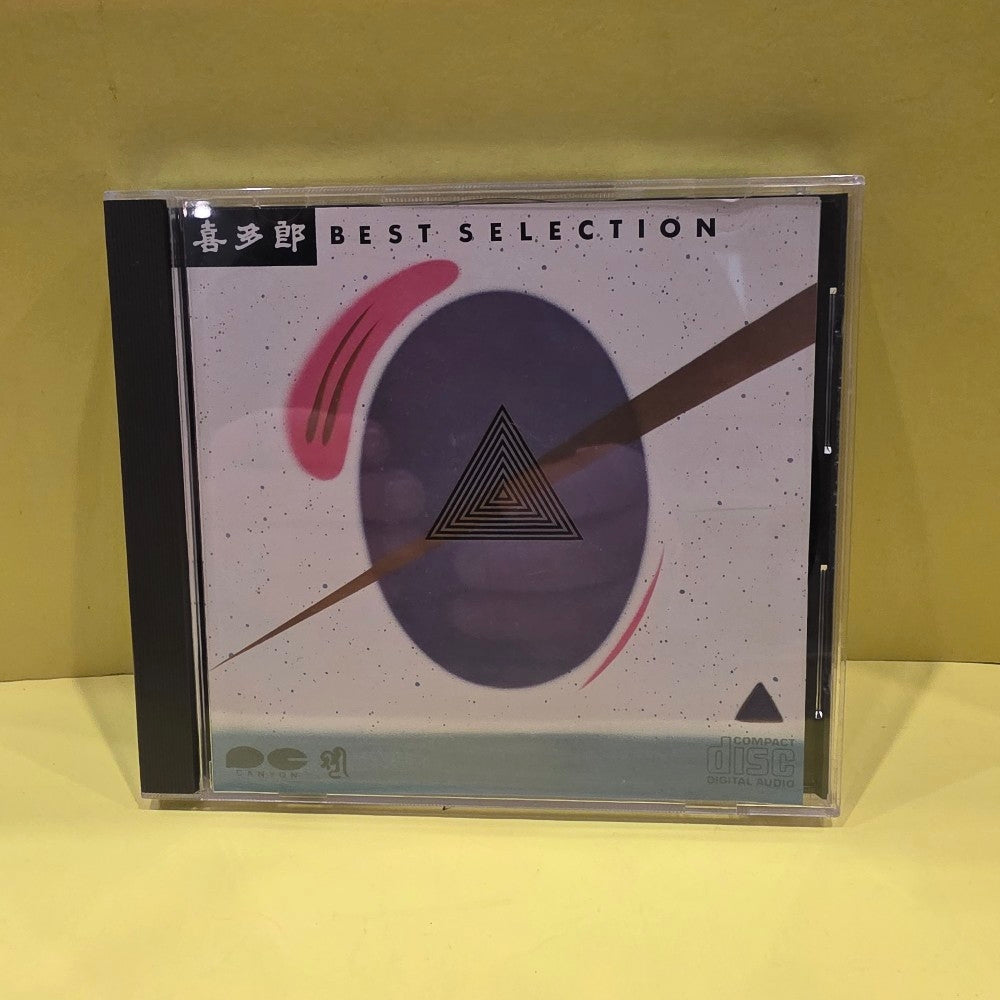 Kitaro - Best Selection  Kitaro - 1991 - R-1052 - Used - EX - CDs