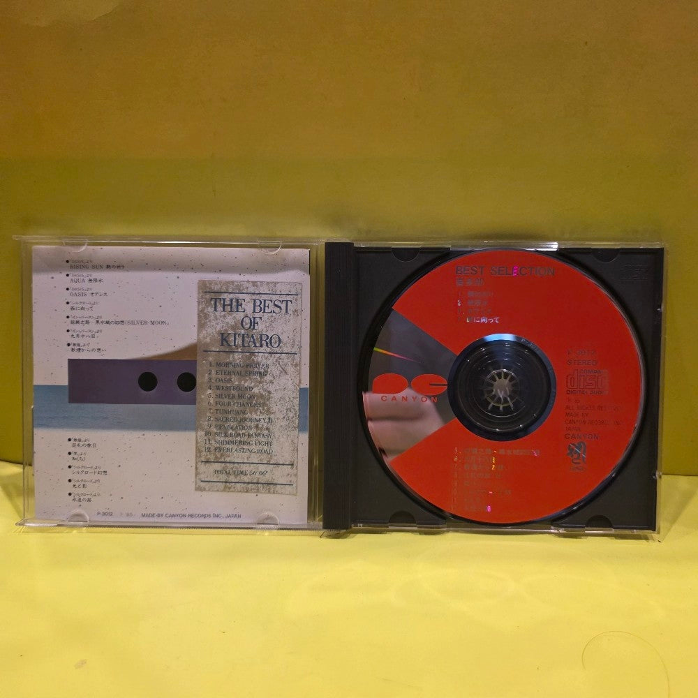 Kitaro - Best Selection  Kitaro - 1991 - R-1052 - Used - EX - CDs