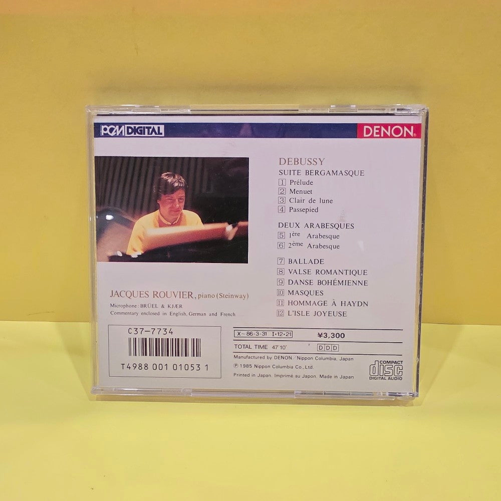 Debussy, Jacques Rouvier - Suite Bergamasque - 1985 - 33C37-7734 - Used - EX - CDs