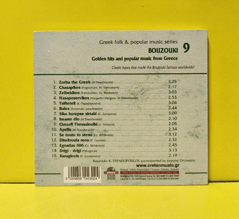 K. Papadopoulos - Bouzouki - Golden Hits And Popular Music From Greece - 1997 - A.A.430 - Used - EX - CDs - Greece Import