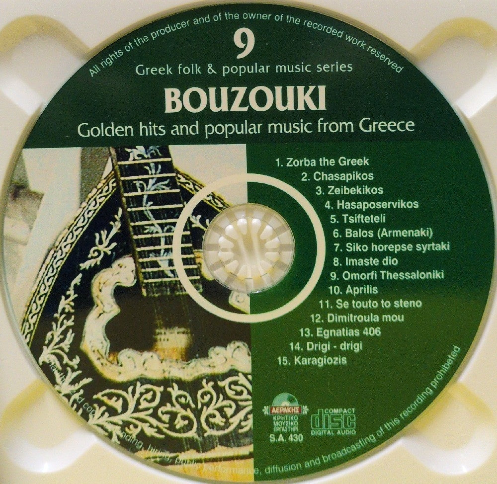 K. Papadopoulos - Bouzouki - Golden Hits And Popular Music From Greece - 1997 - A.A.430 - Used - EX - CDs - Greece Import