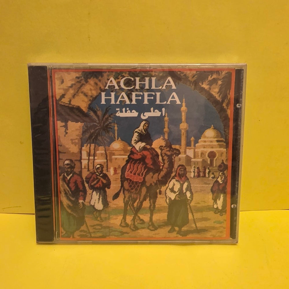 Various  - Acclaim Haffla - CD021-2 - New - Sealed - CDs
