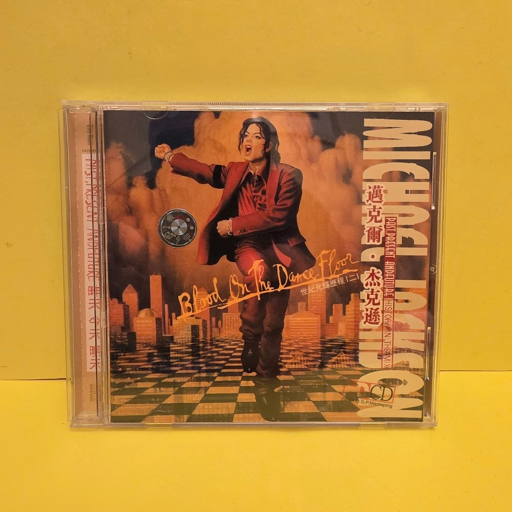 Michael Jackson  - Blood On The Dance Floor / HiStory In The Mix - Used - EX - CDs