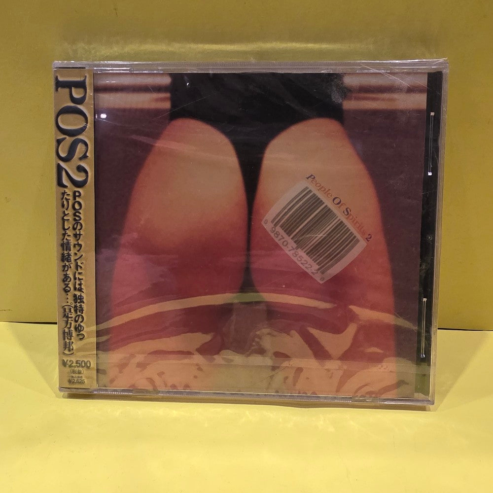 Various  - People Of Spirits 2 - 1997 - MIKADO-001 - New - Sealed - CDs