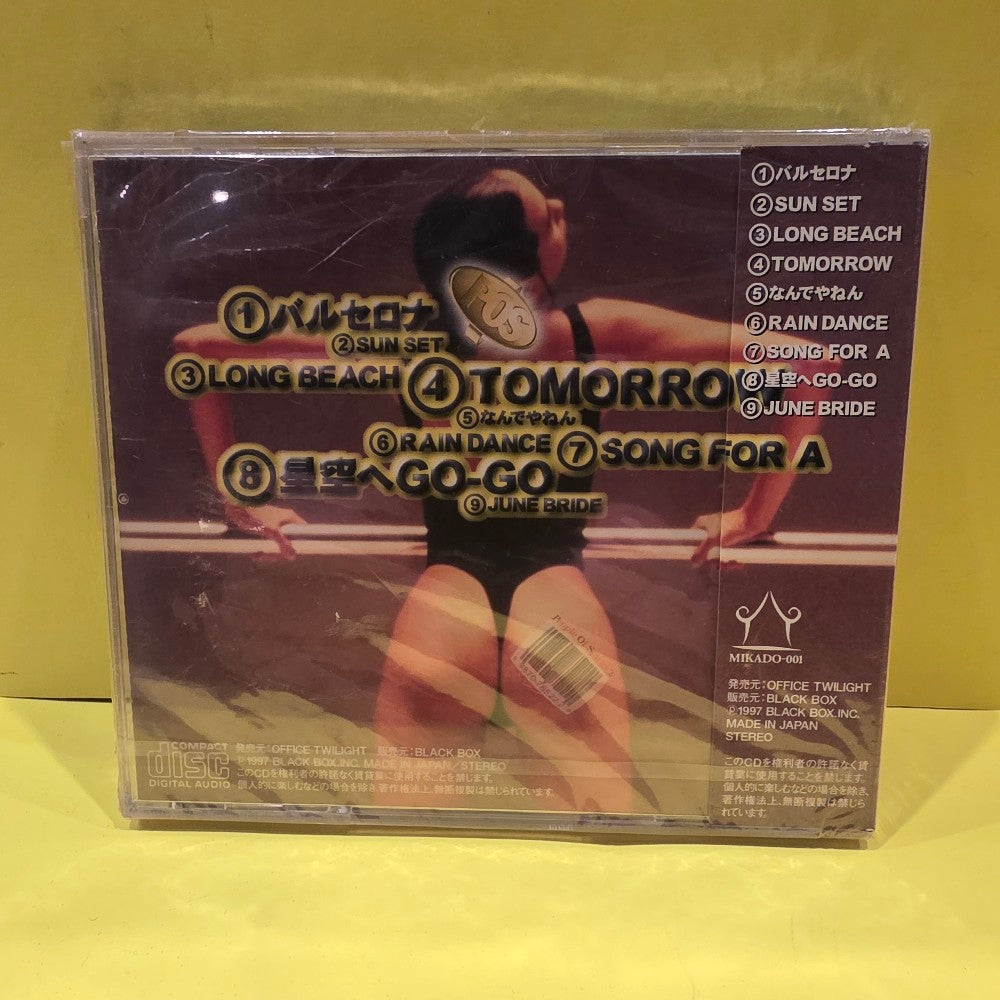 Various  - People Of Spirits 2 - 1997 - MIKADO-001 - New - Sealed - CDs