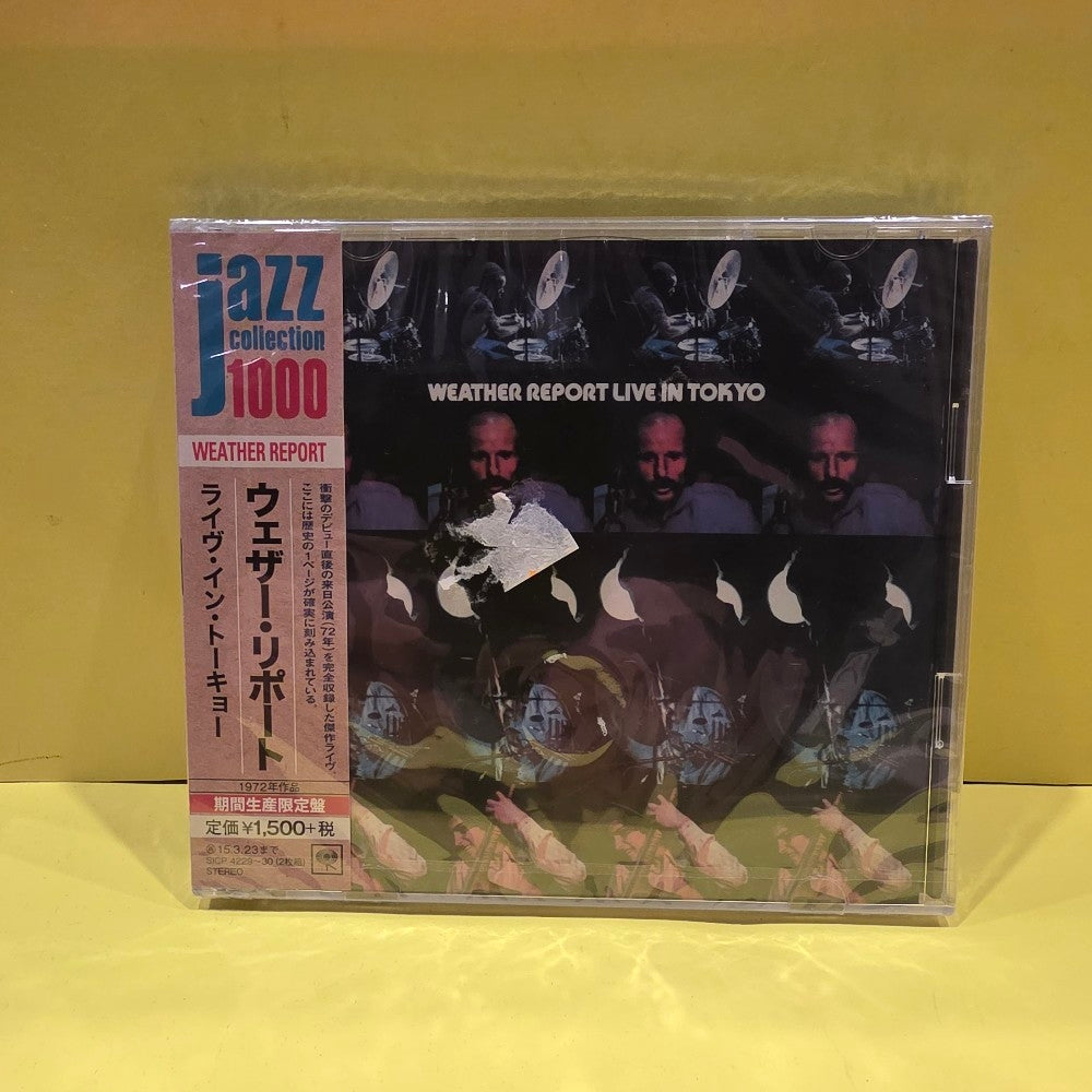 Weather Report - Weather Report Live In Tokyo - 2014 - SICP 4229~30 - New - Sealed - CDs