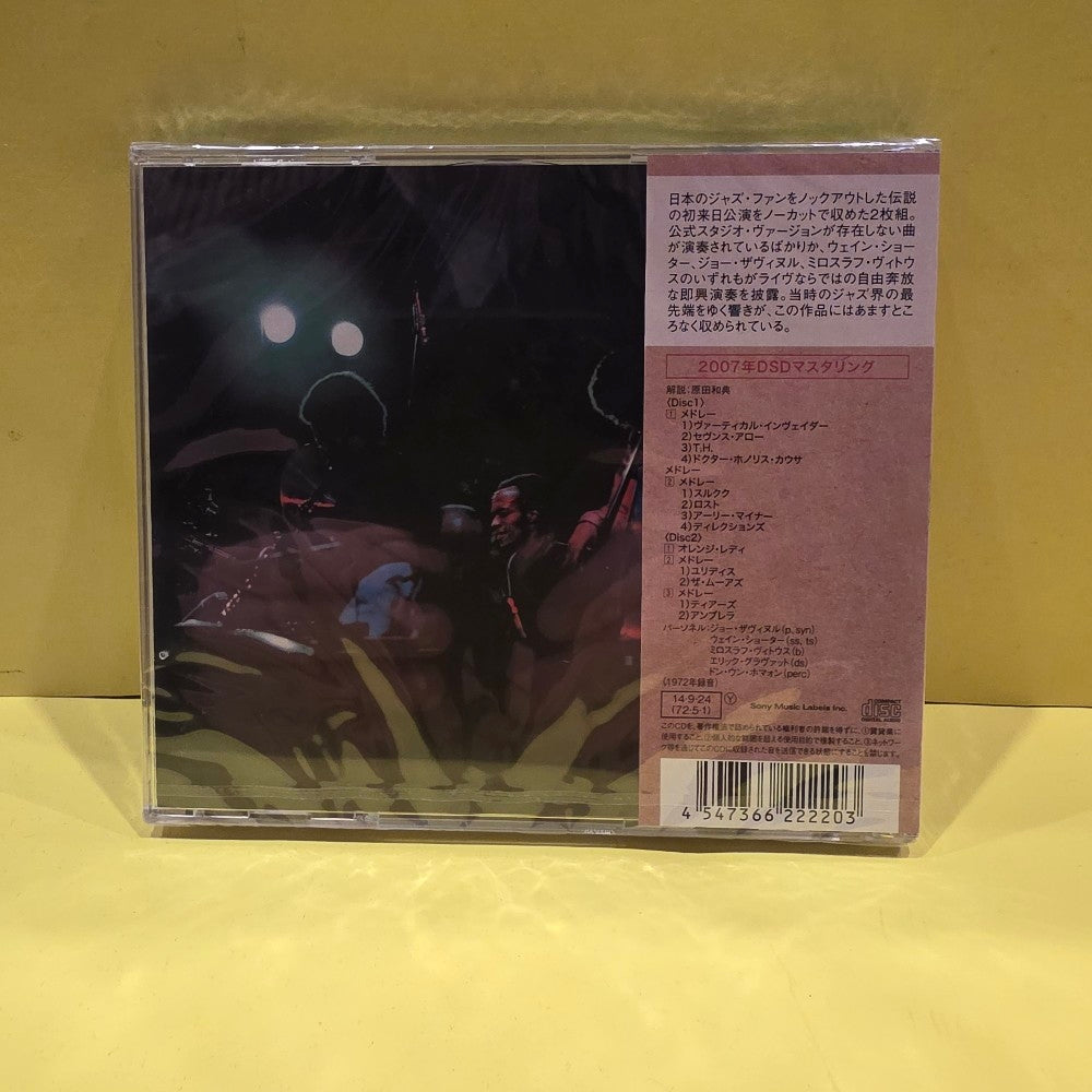 Weather Report - Weather Report Live In Tokyo - 2014 - SICP 4229~30 - New - Sealed - CDs