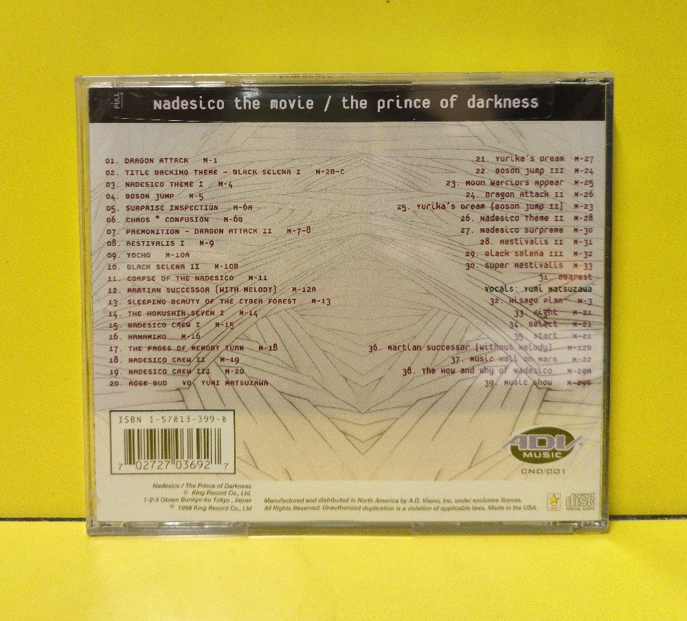 Various - Nadesico The Movie/The Prince Of Darkness - 1998 - CND/001 - New - Sealed - CDs